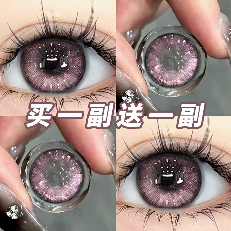 百利甜紫美瞳半年抛小大直径带度数隐形近视眼镜旗舰店官方正品ws