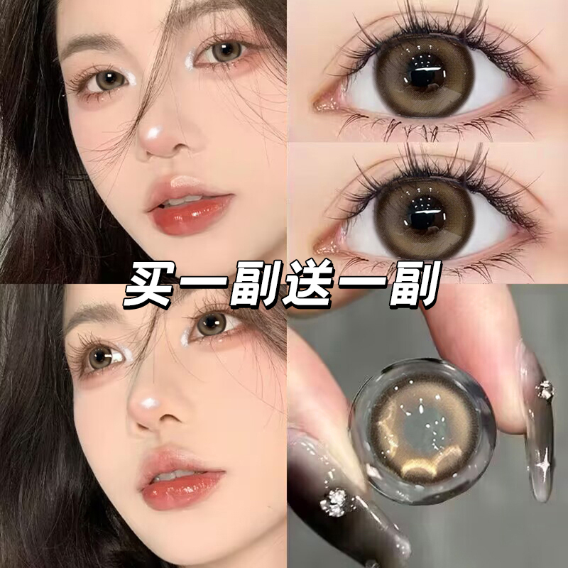 〖限时买1副送1副，自选花色留言备注〗