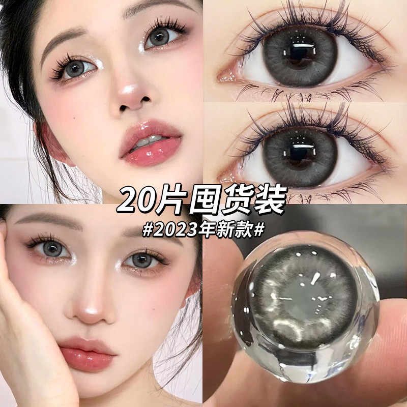 美瞳日抛30片装黑色女小大直径10片正品官网隐形眼镜次抛JLK,隐形眼镜/护理液,彩色隐形眼镜,淘宝优惠券,粉丝福利购,淘宝优惠卷