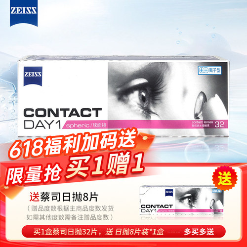 原装进口 正品保证