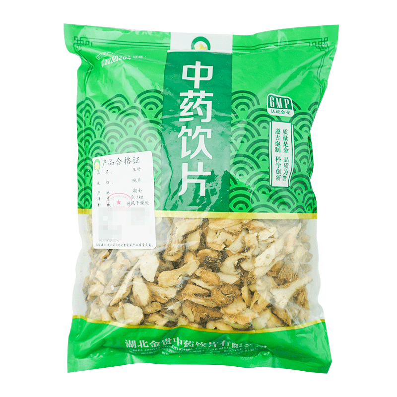 金貴德濟堂玉竹500g中藥材