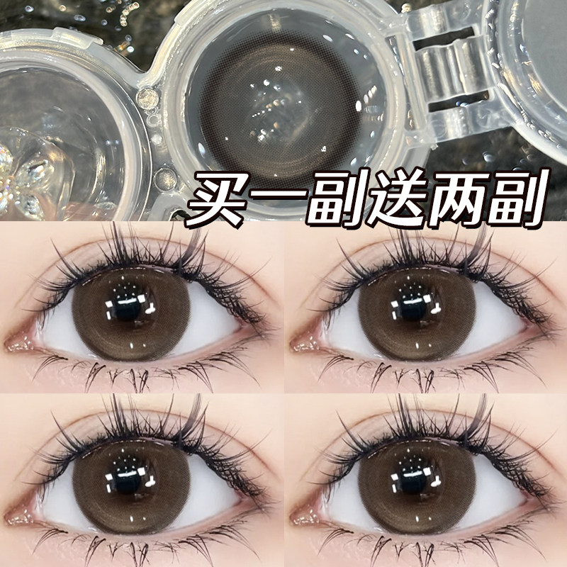 买1副送2副】高光美瞳半年抛大小直径彩色隐形眼镜HC官方旗舰店TN