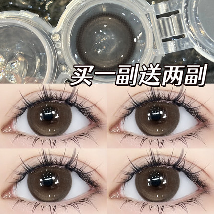 买1副送2副】透光光美瞳半年抛大直径彩色隐形眼镜HC官方旗舰店TN