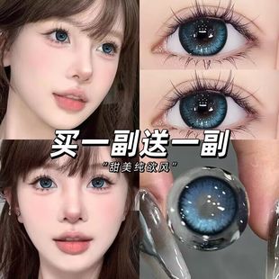 美瞳半年抛小大直径蓝色cos混血感款 官方旗舰店JLB 隐形眼镜女正品