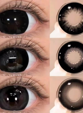 大美目黑美瞳半年抛大直径隐形近视眼镜一年抛官方正品HC旗舰店TN