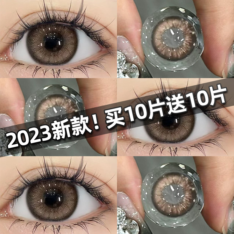 美瞳日抛30片20大直径混血感棕色隐形眼镜正品官网旗舰店JL