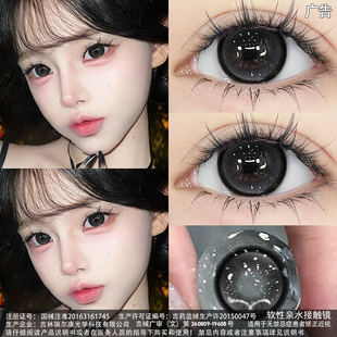 晴天娃娃美瞳半年抛自然黑色大直径透氧量高隐形眼镜LX官方正品TN