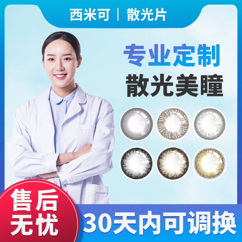 C 收藏加购  优先发货