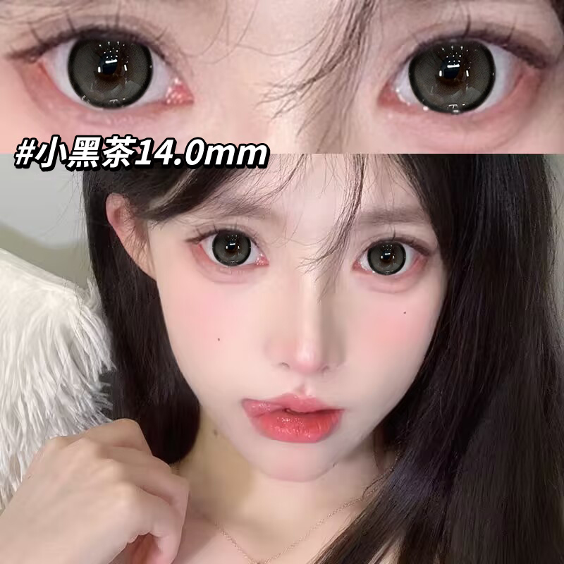 2片装】小黑茶美瞳月抛黑色水润大小直径带度数学生党隐形眼镜ws