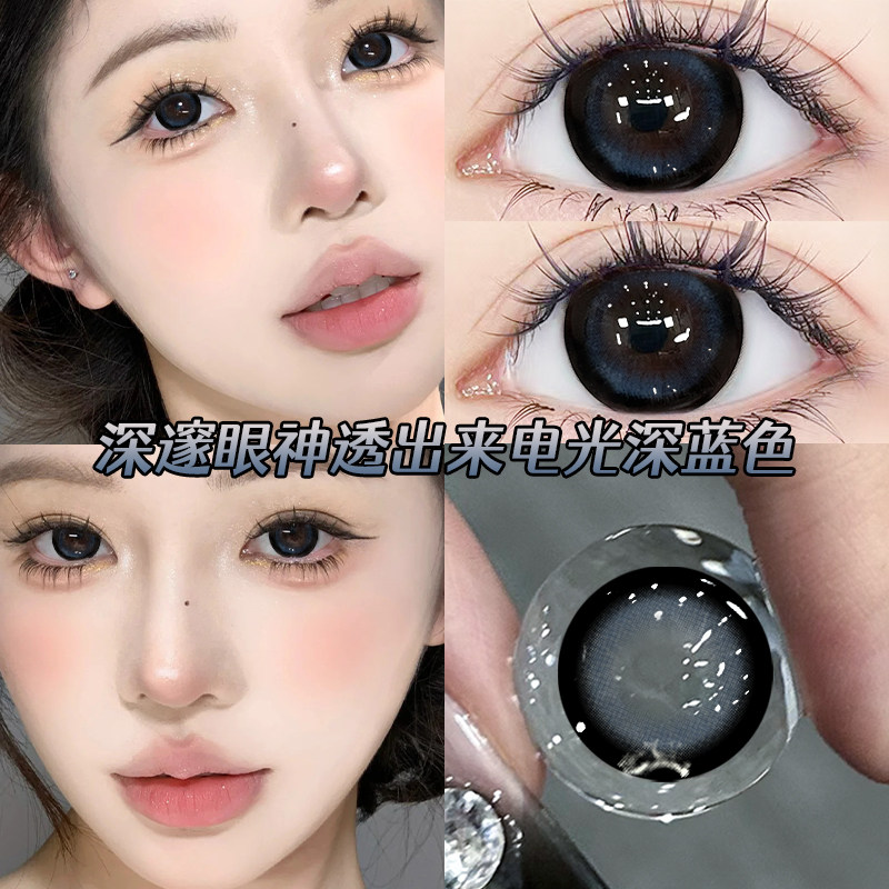 深蓝色美瞳半年抛新款cos混血大直径正品官方旗舰店HC隐形眼镜TN