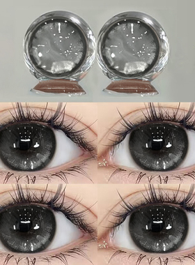 灰色美瞳日抛10片次抛散光带度数隐形眼镜婚礼大直径带度数镜片ws