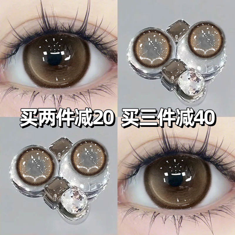 下单送润眼液+佩戴工具