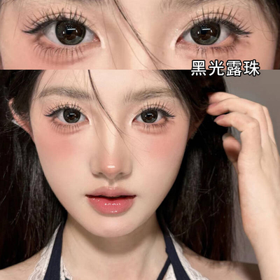 黑光露珠美瞳月抛秋冬黑色14.5mm大小直径带度数纯欲隐形眼镜ws