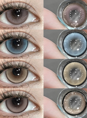 kaida美瞳日抛10片30日常自然一次性混血隐形眼镜旗舰店LX次抛TN