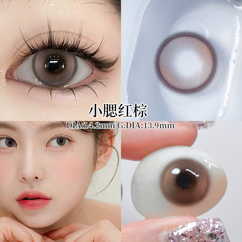 momo粉黑童话美瞳日抛10片大直径隐形眼镜一次性正品官网混血女MY