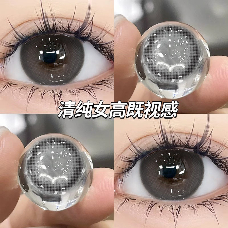 日抛10片装+6片装+两盒送润眼液