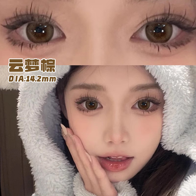 海昌日抛美瞳隐形眼镜T婚纱照大小直径一次性正品官方旗舰店ws