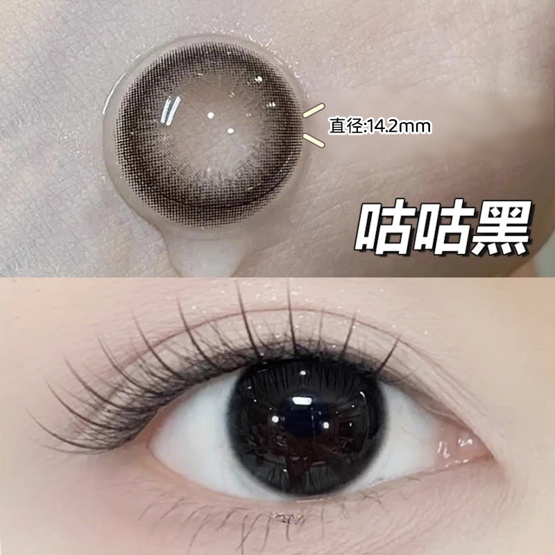 咕咕黑美瞳日抛30片一次性大小直径黑色自然扩瞳隐形眼镜cc10片TN