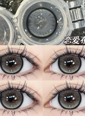 买1送3】tina媞娜美瞳月抛大小直径缇娜隐形眼镜HC官方旗舰店女TN