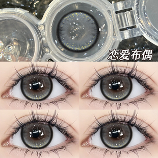 买1送3】tina媞娜美瞳月抛大小直径缇娜隐形眼镜HC官方旗舰店女TN