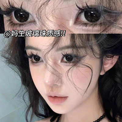 2片装】海昌美瞳日抛黑色婚纱照大小直径一次性T带度数隐形眼镜ws