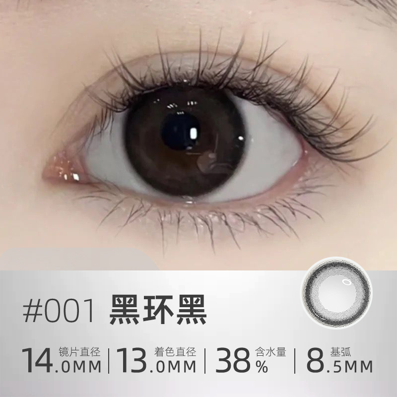 下单即送取戴器+护理液。