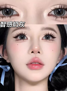 10片装】灰色美瞳日抛大小直径婚纱隐形眼镜次抛正品官方旗舰店ws