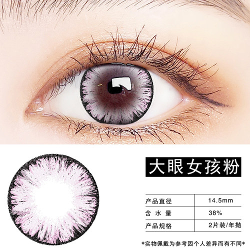 B收藏加购 优先发货