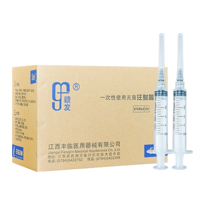 一次性螺口注射器1ml小号针筒