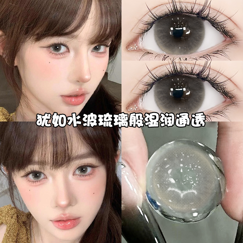 不被定义美瞳半年抛官网正品大直径HC狗狗眼彩色隐形眼镜一年抛TN