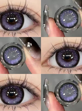 2片装】紫色美瞳半年抛混血学生大小直径带度数正品官方旗舰店ws