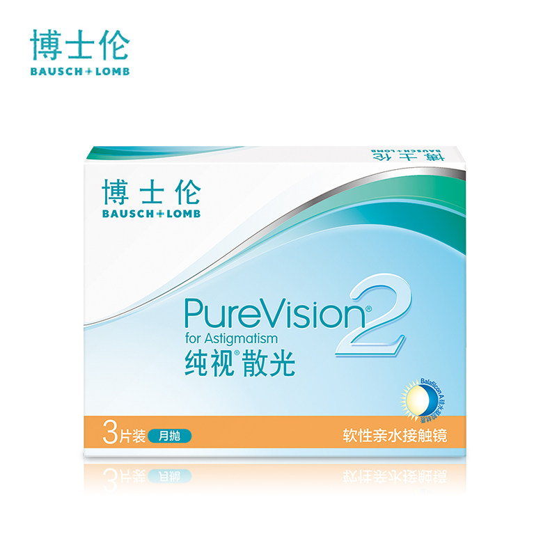 散光定制】博士伦纯视散光2代硅水凝胶定制月抛隐形眼镜3片装kd图片