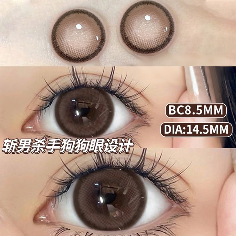 下单就送佩戴工具，拍两盒送润眼液