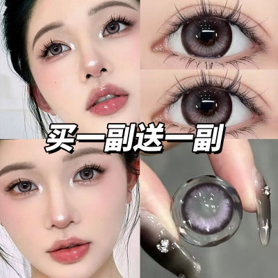 美瞳EYEYOUNG紫色半年抛