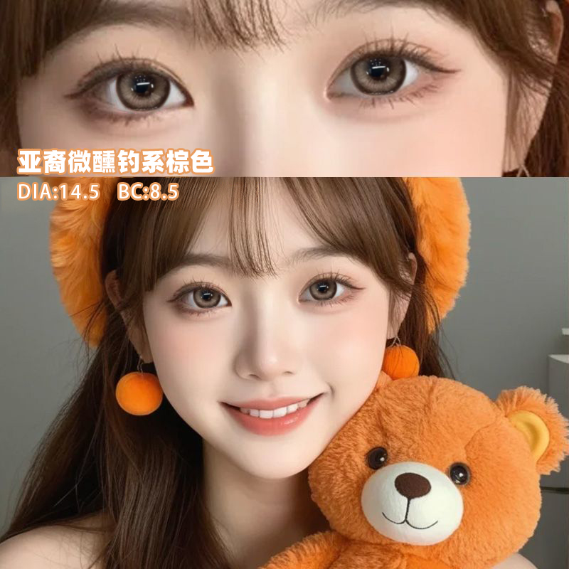2片装 自然棕色美瞳月抛大小直径带度数隐形眼镜正品官方旗舰店ws