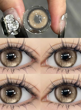 美瞳日抛30片次抛大小直径一次性10片装HC正品官网彩色隐形眼镜TN