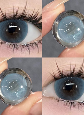 冰透奶蓝美瞳半年抛无锁边蓝色纯欲大小直径隐形近视眼镜HC正品TN
