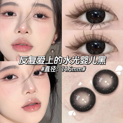 棉花娃娃黑色美瞳半年抛自然大直径透氧量高隐形眼镜LX官方正品TN