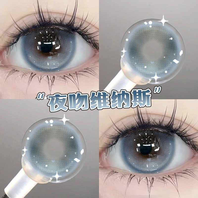 两件赠润眼液  一件赠佩戴工具