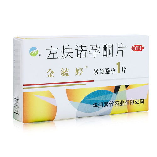 【金毓婷】左炔诺孕酮片1.5mg*1片/盒