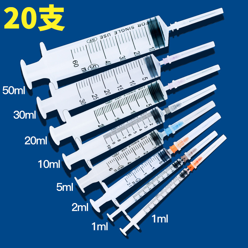 20 Injector]medical Syringe disposable sterile Syringe Syringe 1/2/5ml Needle Syringe needlein the  OTC Drug/Medical Devices/Planning supplies , Medical Devices , Medical equipment  category - from Buy2taobao.com to provide professional Taobao agent buy service