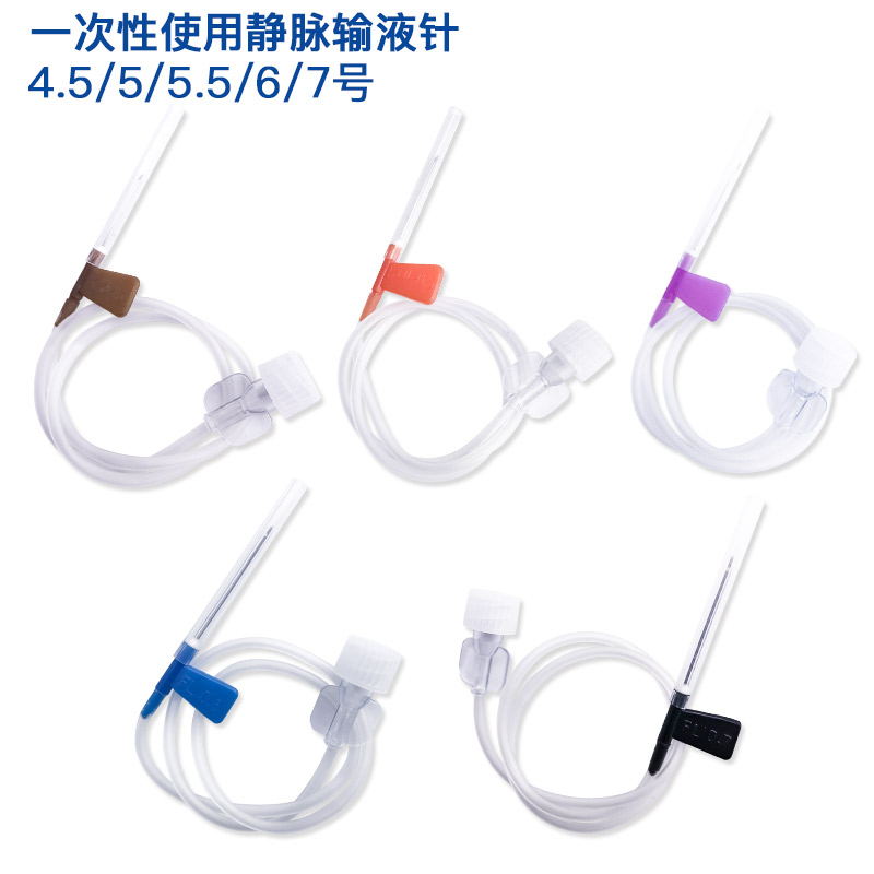 1支】gf贛發一次性醫用靜脈輸液針輸液器針頭4.5/5/5.5/6/7號