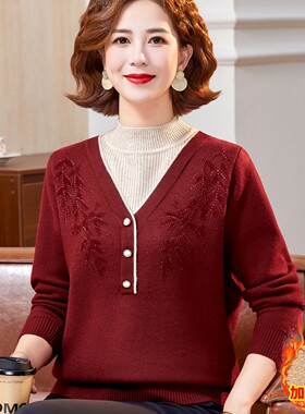 赋妤妈妈冬装加绒加厚打底衫