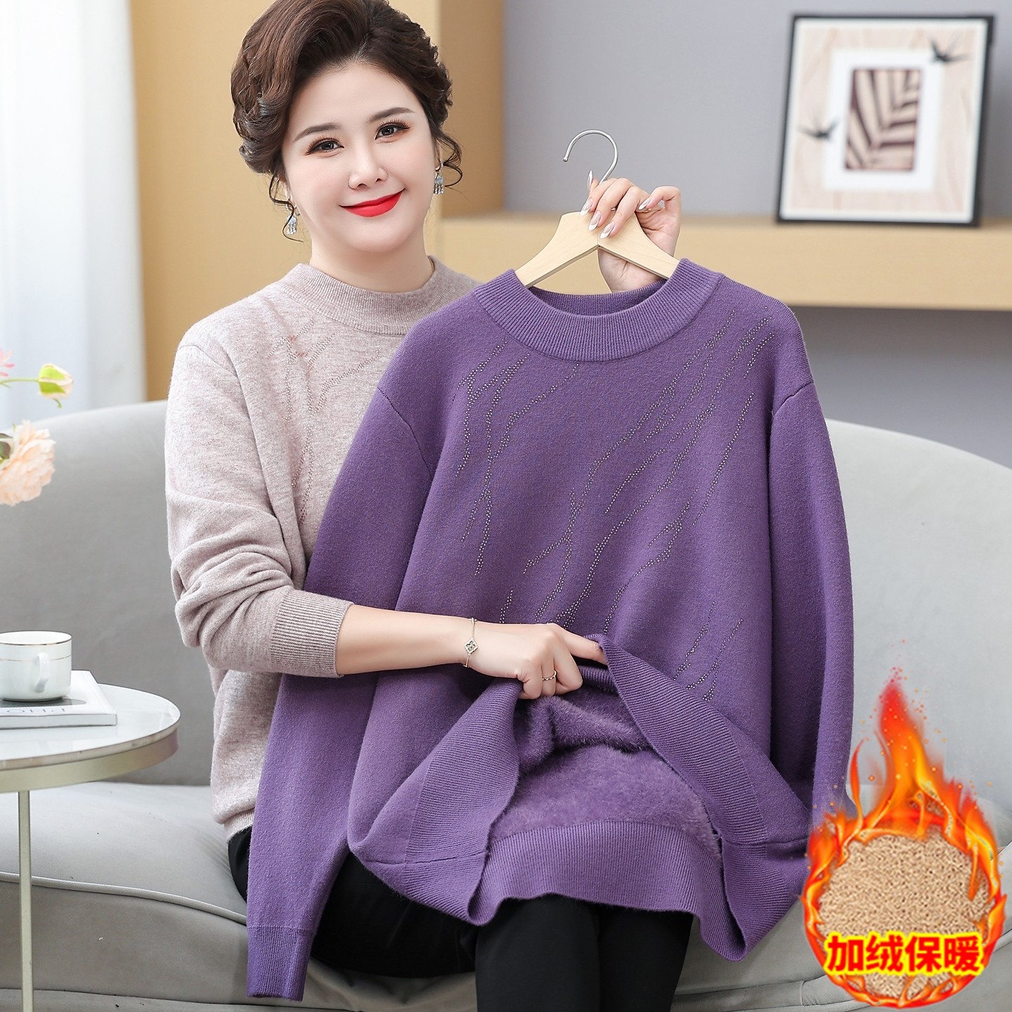特大码中老年女装加厚毛衣半高领打底衫妈妈秋冬加肥加大保暖上衣,女装/女士精品,中老年女装,淘宝优惠券,粉丝福利购,淘宝优惠卷