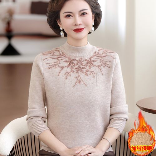 赋妤妈妈冬装半高领一体绒打底衫