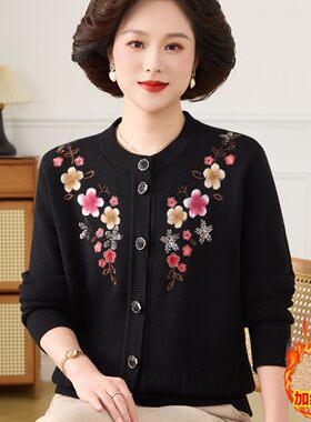 赋妤妈妈装针织开衫毛衣外套