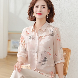 洋气妈妈夏装冰丝翻领中袖衬衫薄款套装中老年装女士真丝T恤小衫