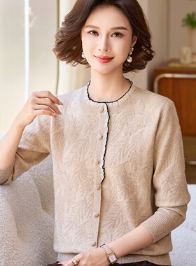 赋妤妈妈秋冬保暖内搭毛衣