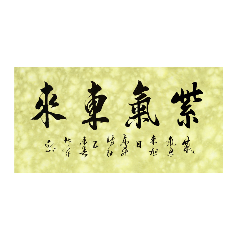 四尺正宗虎皮檀皮宣纸l手工古法半生熟8分熟彩色书法专用作品宣纸