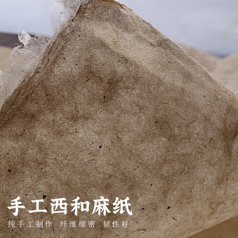 西和麻纸纯手工国展书法专用作品花鸟人物画宣纸做旧复古四六尺对开书法作品纸西河毛边纸半生熟纸